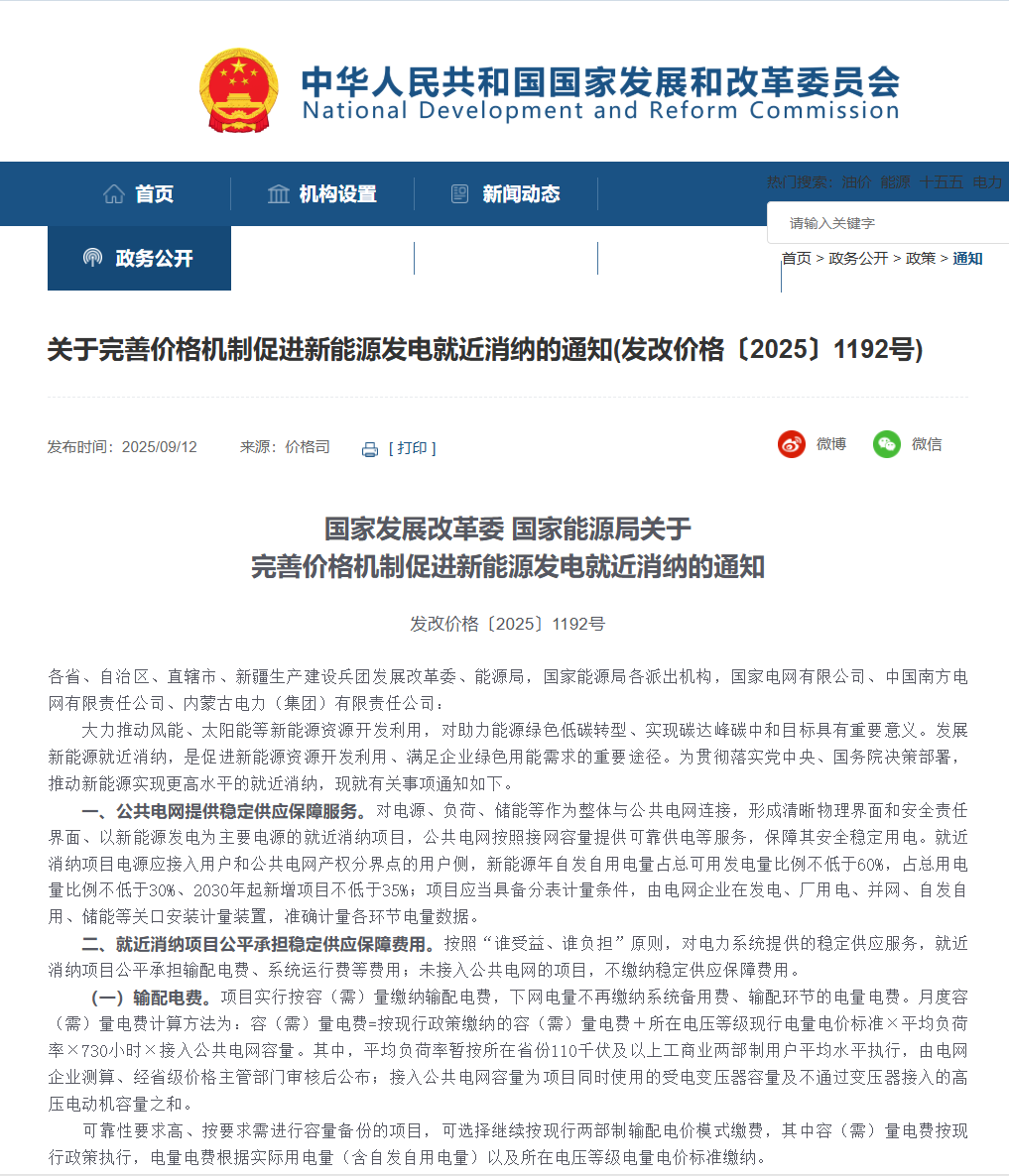 c49d1b65552f3b6523df0e9859fd4151.png